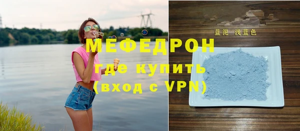 скорость mdpv Балахна