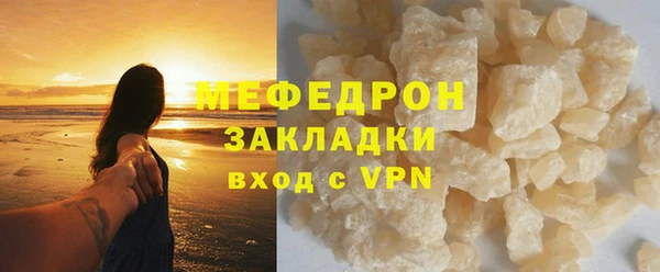 скорость mdpv Балахна