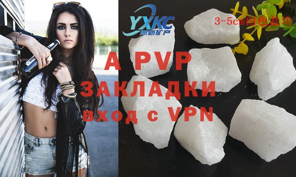 скорость mdpv Балахна