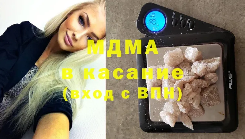 MDMA crystal  Курган 